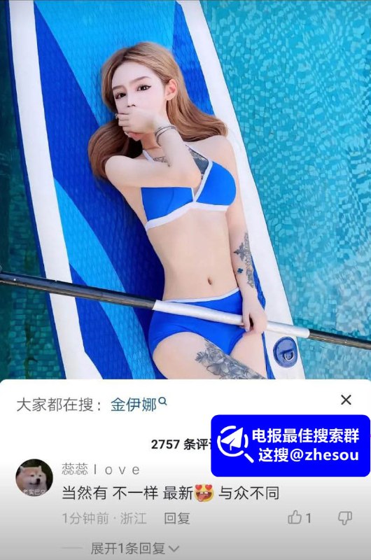 #周丽珊 留学生周丽珊疑被绑柬埔寨诈骗园区 周丽珊性爱视频曝光周丽珊在园区被多人围攻，哭喊求饶，昔日女神现成肉票！赎金10万刀，她的粉丝在平台急着向好心人求救，有人怜惜“底层网红求生不易”，有人吐槽“卖淫自找的，园区也活该”