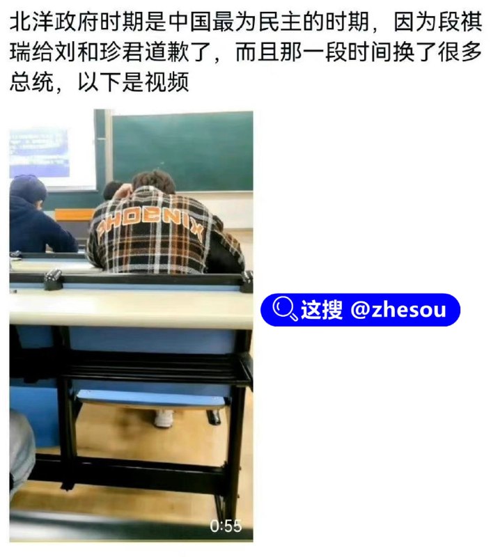 #南京航空大学 一教师在课堂上发表不当言论，目前校方已经启动调查程序#南京航空大学 一教师在课堂上发表不当言论，目前校方已经启动调查程序