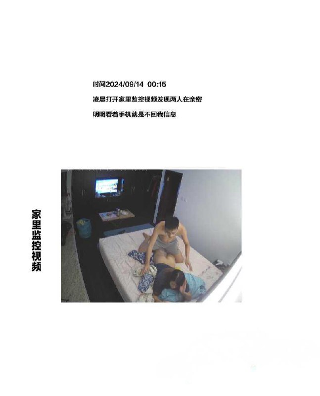 #卢琪 腾讯PCG秘书三组员工 #卢琪 被丈夫实名曝光恋爱期间多次出轨与第三者聊骚约回家打炮!#卢琪 腾讯PCG秘书三组员工 #卢琪 被丈夫实名曝光恋爱期间多次出轨与第三者聊骚约回家打炮!