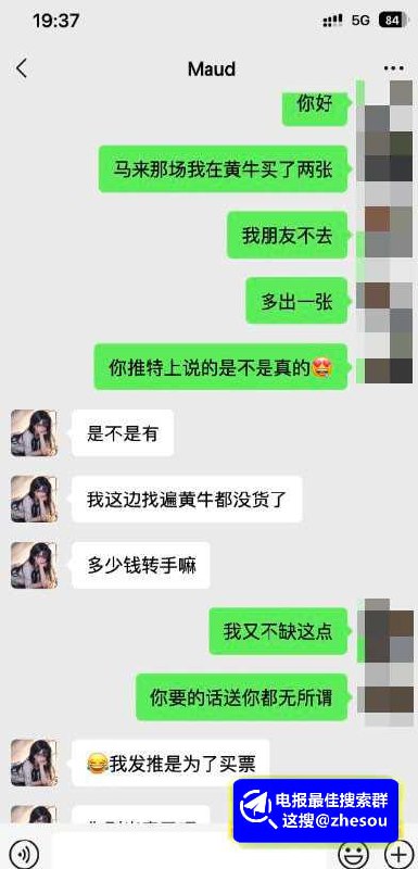 #周杰伦 #女粉丝 #演唱会 #以身入局 #我吃药可不戴 #周杰伦在马来西亚吉隆坡开演唱会 #周杰伦超级女粉丝为看演唱会卖身求票 #周杰伦女粉丝陪睡换票事件 #女粉丝对周杰伦的疯狂 #女粉丝深情感人的付出周杰伦超级女粉丝为看演唱会不惜以身入局！咱就是说这痴女粉丝还真是够震撼人心的～送逼他人就为了能够在马来西亚见周杰伦一面！超高颜值的小妹妹没想到头脑这么简单，找遍了黄牛没票就被男主捡到手～跟有票的男子在微信上谈好事情后直接赴约在吉隆坡酒店送逼献操，趴在窗户前翘起屁股给男主就是一顿后入，那小骚货的阵阵娇喘听得超迷人～女主还说了句“我吃药可不戴”真是为了周杰伦无私奉献了～咱就是说这周杰伦的痴女粉是真的多！！#周杰伦 #女粉丝 #演唱会 #以身入局 #我吃药可不戴 #周杰伦在马来西亚吉隆坡开演唱会 #周杰伦超级女粉丝为看演唱会卖身求票 #周杰伦女粉丝陪睡换票事件 #女粉丝对周杰伦的疯狂 #女粉丝深情感人的付出周杰伦超级女粉丝为看演唱会不惜以身入局！咱就是说这痴女粉丝还真是够震撼人心的～送逼他人就为了能够在马来西亚见周杰伦一面！超高颜值的小妹妹没想到头脑这么简单，找遍了黄牛没票就被男主捡到手～跟有票的男子在微信上谈好事情后直接赴约在吉隆坡酒店送逼献操，趴在窗户前翘起屁股给男主就是一顿后入，那小骚货的阵阵娇喘听得超迷人～女主还说了句“我吃药可不戴”真是为了周杰伦无私奉献了～咱就是说这周杰伦的痴女粉是真的多！！