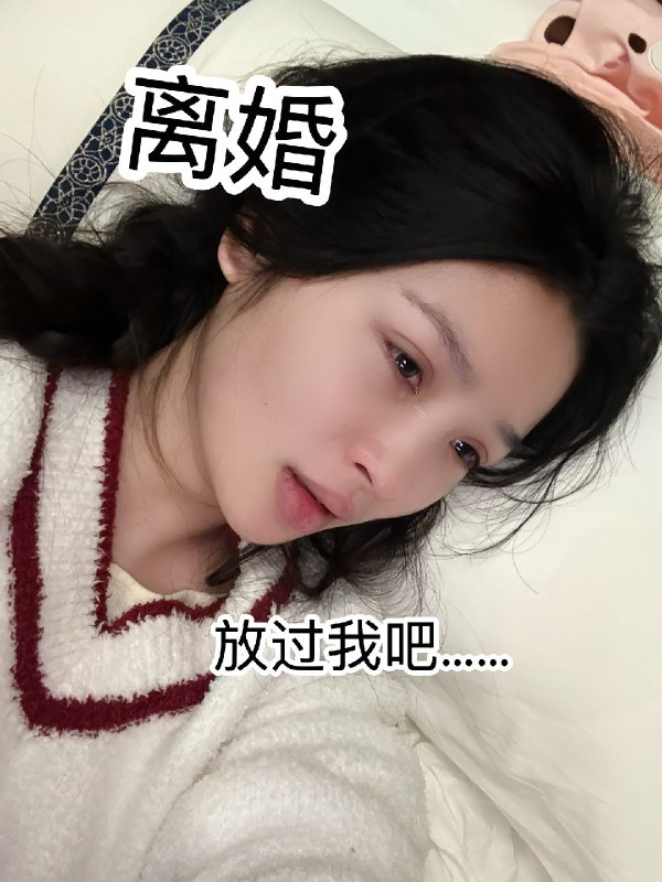 #陈嘉惟 #潼潼妈妈 抖音百万粉网红陈嘉惟宝爸人设塌房，被妻子筱媛媛曝光 婚内出轨网红潼潼妈妈 不雅视频实锤无疑！完整版 