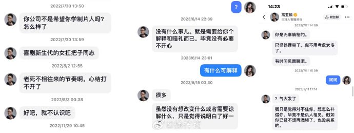 #徐梓钧 #高亚麟 大家好，我是演员徐梓钧
