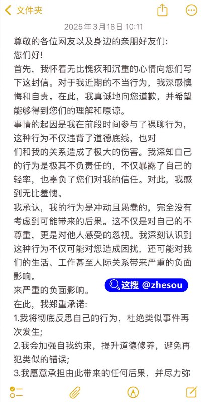 #王木木烧烤店 王木木烧烤店老板娘 化身探店博主抖音复出 曾经在镜头前狂野自慰的淫娃，如今摇身一变，成了抖音当红的探店博主，网友辣评