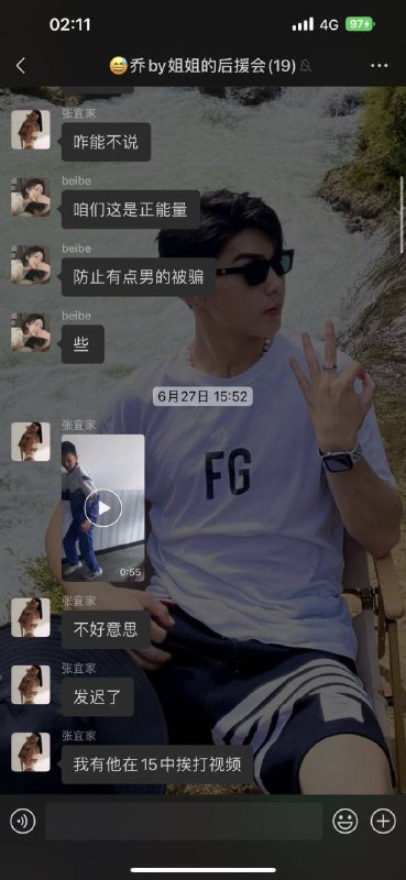 #京城乔姐 #李金金ts 京城乔ts姐黑料曝光#京城乔姐 #李金金ts 京城乔ts姐黑料曝光