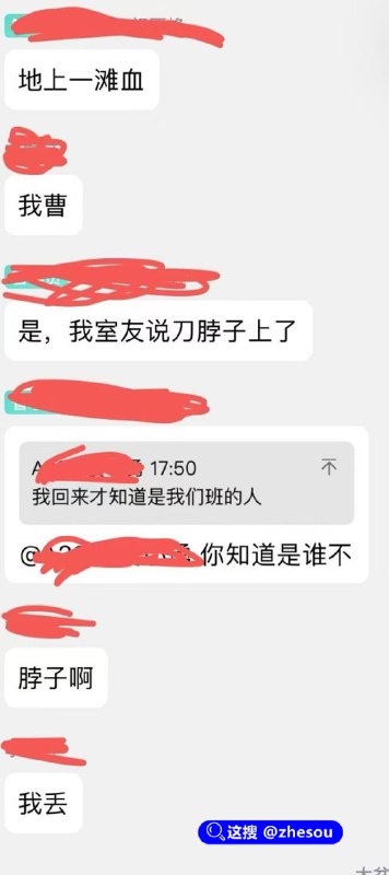 #九江学院 九江学院偷外卖被杀#九江学院 九江学院偷外卖被杀