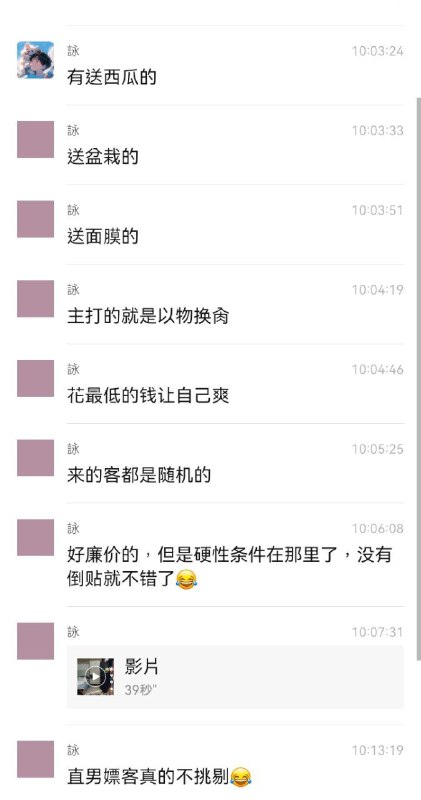 #阿红 伪娘阿红男装女伴约直男 拍摄了一千多部视频！🔞视频 t.me/zhetiao/6652#阿红 伪娘阿红男装女伴约直男 拍摄了一千多部视频！🔞视频 t.me/zhetiao/6652