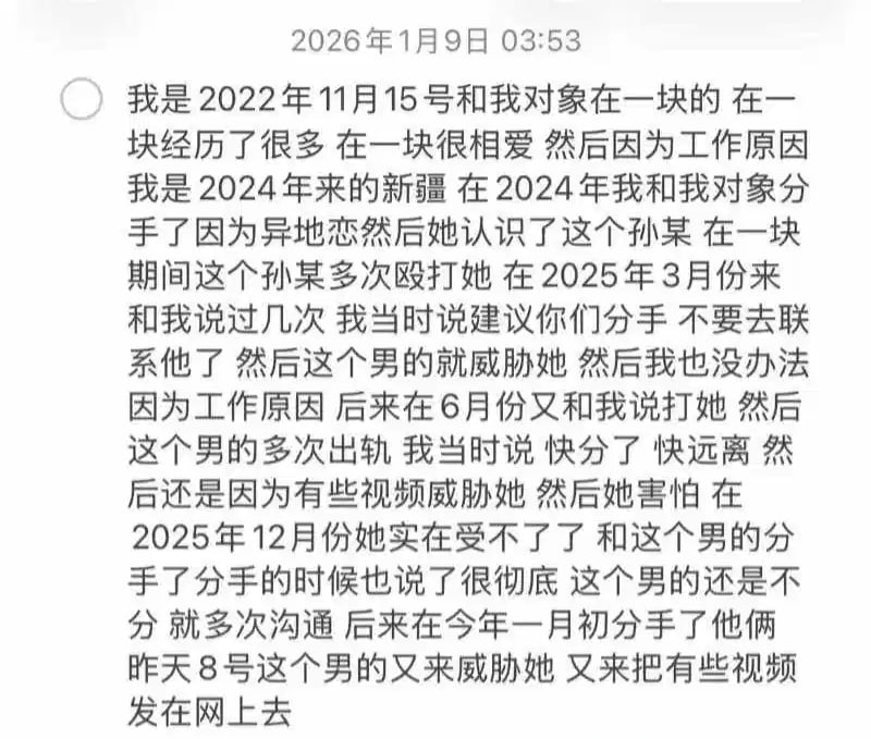 #王晓迪 山东劳斯莱斯车主被绿门渣女王晓迪婚内出轨被抓下跪道歉放着金山银山不要，竟然和小白脸搞起来婚外恋，山东一位劳斯莱斯车主可以说是相当无语了，自己家境不凡作用千万资产，想不到就这样，自己的老婆竟然还出轨，拿着自己的钱在外保养小三