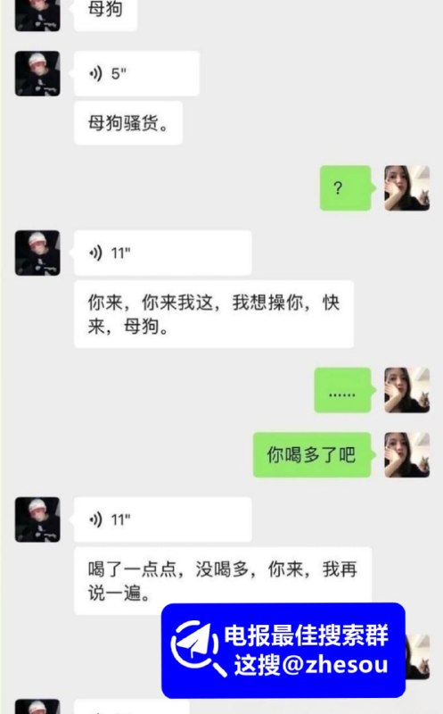 #小拐 三角洲行动顶流主播 小拐 彻底塌房 与粉丝谈恋爱收红包被永久停播操粉视频