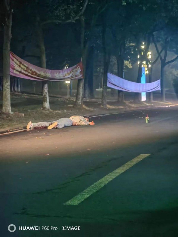 #无锡工艺职业技术学院 无锡工艺职业技术学院 无锡工艺职业技术学院持刀伤人事件#无锡工艺职业技术学院 无锡工艺职业技术学院 无锡工艺职业技术学院持刀伤人事件