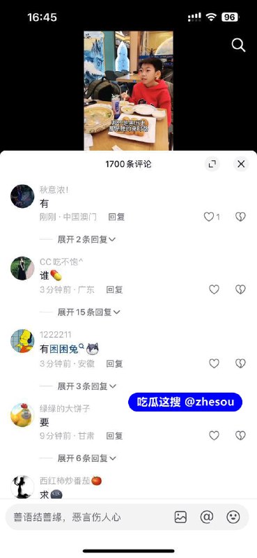 #忘川妈妈  抖音忘川妈妈完整视频#忘川妈妈  抖音忘川妈妈完整视频