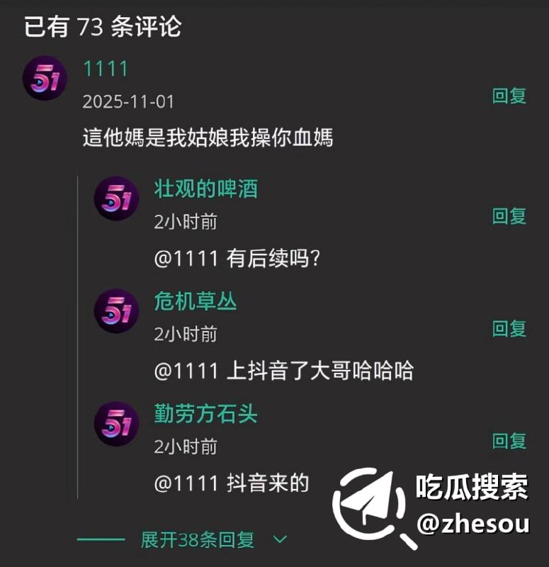#陈雨锶 牙套妹 陈雨锶 教室口交校外约炮 被瓜友父亲发现 引爆全网热议！近日全网爆火的牙套妹陈雨锶，早在去年10月份时，约炮视频就被炮友泄密了出来，没想到的是，她竟然被她的家长发现了，这名网友扬言是这妹子的家长，截屏一出迅速火遍全网，引发了网友们的轰动