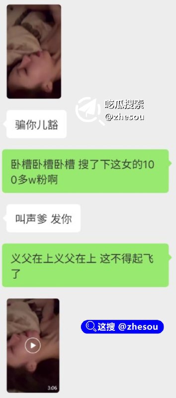 #青鸢 B站跳舞贼鸡巴骚的百万粉网红青鸢Cyan不雅视频流出👇你猜她是在床上骚还是跳舞更骚 青鸢#青鸢 B站跳舞贼鸡巴骚的百万粉网红青鸢Cyan不雅视频流出👇你猜她是在床上骚还是跳舞更骚 青鸢