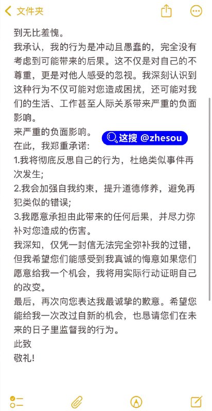 #王木木烧烤店 王木木烧烤店老板娘 化身探店博主抖音复出 曾经在镜头前狂野自慰的淫娃，如今摇身一变，成了抖音当红的探店博主，网友辣评
