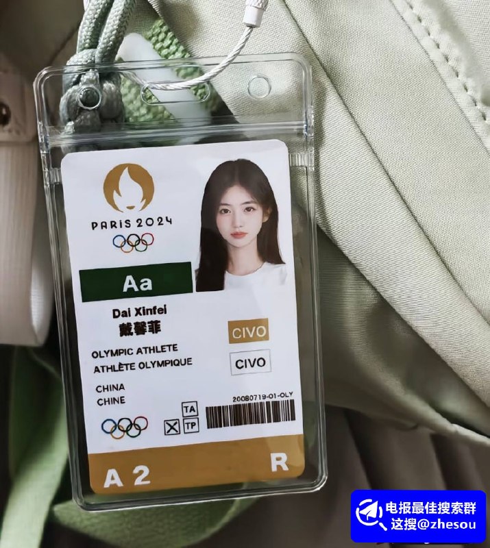 #戴馨菲 抖音网红 #如果说 实名戴馨菲清纯人设彻底崩塌 私会榜一大哥露脸口交视频被曝光☁️ 口令