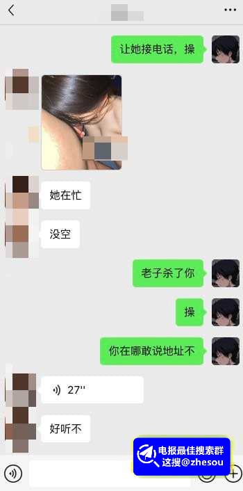 #杭州 #杭州亚运村 #纯爱战士 #纯爱战士女友出轨约炮事件 #杀人诛心 #纯爱战士被他人侮辱 #渣女 #裸照 #不雅视频 #后入内射 #淫荡骚母狗杭州亚运村 纯爱战士内幕曝光！为什么现在这个社会上总是女的伤害纯爱战士？！一番深情入戏后就惨遭渣女的伤害，其女友与人约炮拍裸体照 还发给男友进行侮辱 直接是杀人诛心啊！而对方还拍下其裸体照等不雅视频直接给发给男友看，发了两万块钱让他离开女孩！给他两万块钱还不是最诛心的，男友给其女友发信息时候她还在口交 金主不惜把其内射的视频和口交的场景给男友看，多年的感情在此刻直接被搁浅！！#杭州 #杭州亚运村 #纯爱战士 #纯爱战士女友出轨约炮事件 #杀人诛心 #纯爱战士被他人侮辱 #渣女 #裸照 #不雅视频 #后入内射 #淫荡骚母狗杭州亚运村 纯爱战士内幕曝光！为什么现在这个社会上总是女的伤害纯爱战士？！一番深情入戏后就惨遭渣女的伤害，其女友与人约炮拍裸体照 还发给男友进行侮辱 直接是杀人诛心啊！而对方还拍下其裸体照等不雅视频直接给发给男友看，发了两万块钱让他离开女孩！给他两万块钱还不是最诛心的，男友给其女友发信息时候她还在口交 金主不惜把其内射的视频和口交的场景给男友看，多年的感情在此刻直接被搁浅！！