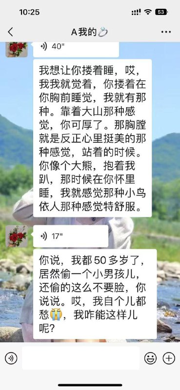 #沈阳建筑大学 沈阳建筑大学学生左一飞与50多岁宿管阿姨谈恋爱，这岁数都可以当她妈了吧？做爱视频和更多图片看评论区👇#沈阳建筑大学 沈阳建筑大学学生左一飞与50多岁宿管阿姨谈恋爱，这岁数都可以当她妈了吧？做爱视频和更多图片看评论区👇