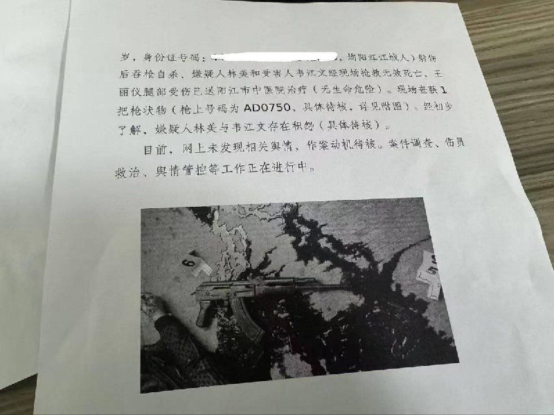 广东阳江