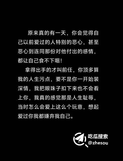 #杨家馅饼 杨家馅饼辛能能8分钟录音完整版 渣男婚内出轨亲儿子打亲妈☁️ 口令