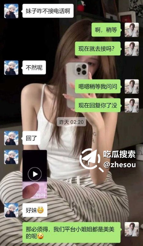 #王慧 瓜友曝光重庆外围女 王慧 野鸡女各种夜店商K随便接单 收钱就跑路套路贼多！冲了冲澡就让赶紧插她骚逼，不给口交也不让亲嘴，做爱也是假装一下草草了事
