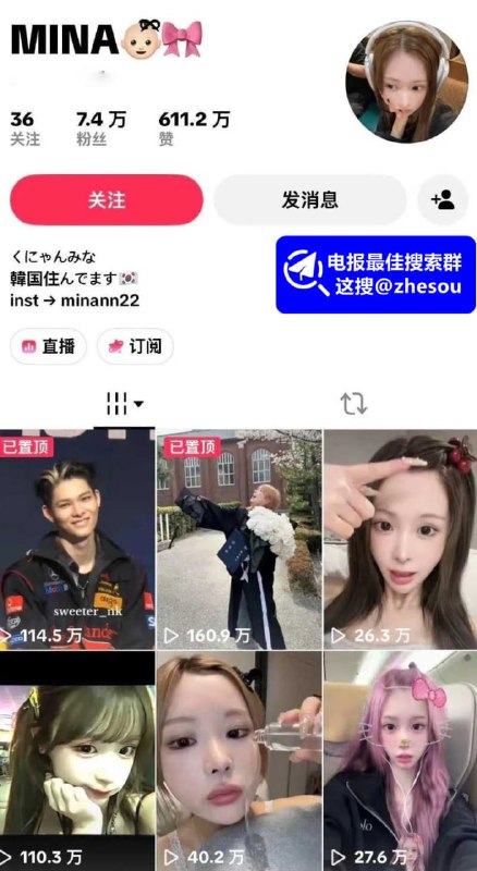 #mina #mina自杀 #西村力 西村力站姐 Mina 送花追星遭极端粉丝网暴 情绪崩溃直播上吊自杀！Mina直播视频