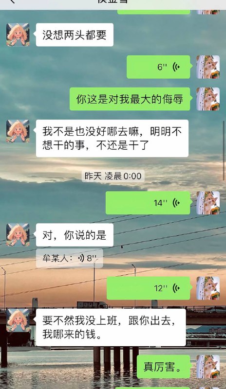 #猕猴桃妈妈 女的和前男友没有分干净，为了钱又去订婚，同时睡着两个男人，最后被发现了！#猕猴桃妈妈 女的和前男友没有分干净，为了钱又去订婚，同时睡着两个男人，最后被发现了！