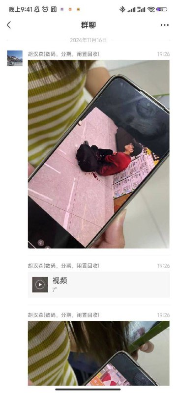 #无锡工艺职业技术学院 无锡工艺职业技术学院 无锡工艺职业技术学院持刀伤人事件#无锡工艺职业技术学院 无锡工艺职业技术学院 无锡工艺职业技术学院持刀伤人事件