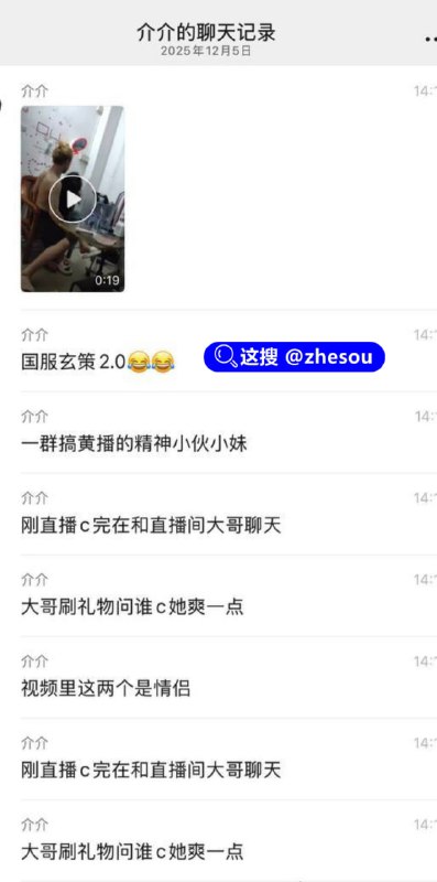 #国服玄策 国服玄策2.0花臂精神小伙暴打女友 真心喂了狗终究还是错付了#国服玄策 国服玄策2.0花臂精神小伙暴打女友 真心喂了狗终究还是错付了