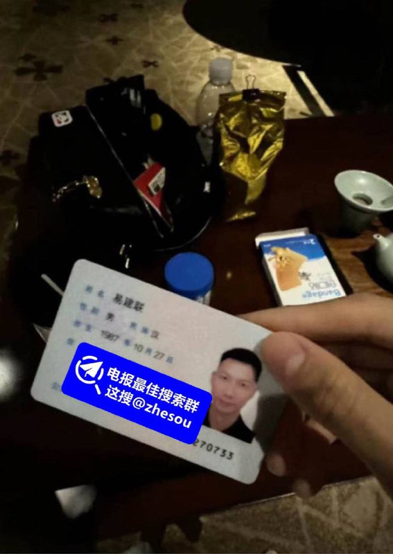 #易建联 #ts #易建联嫖娼 #易建联ts #易建联嫖娼视频 篮坛巨星易建联被爆惊天丑闻