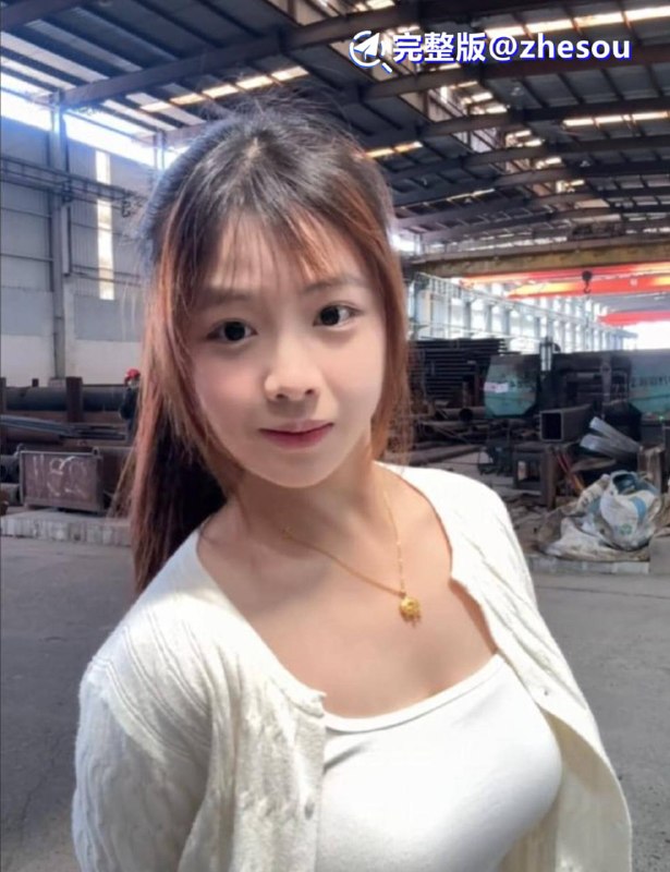 #大邱庄 #大邱庄于淼 天津大邱庄卖钢材女网红 于淼 5分12秒完整视频 为冲业绩把销售战场搬上床！☁️ 口令