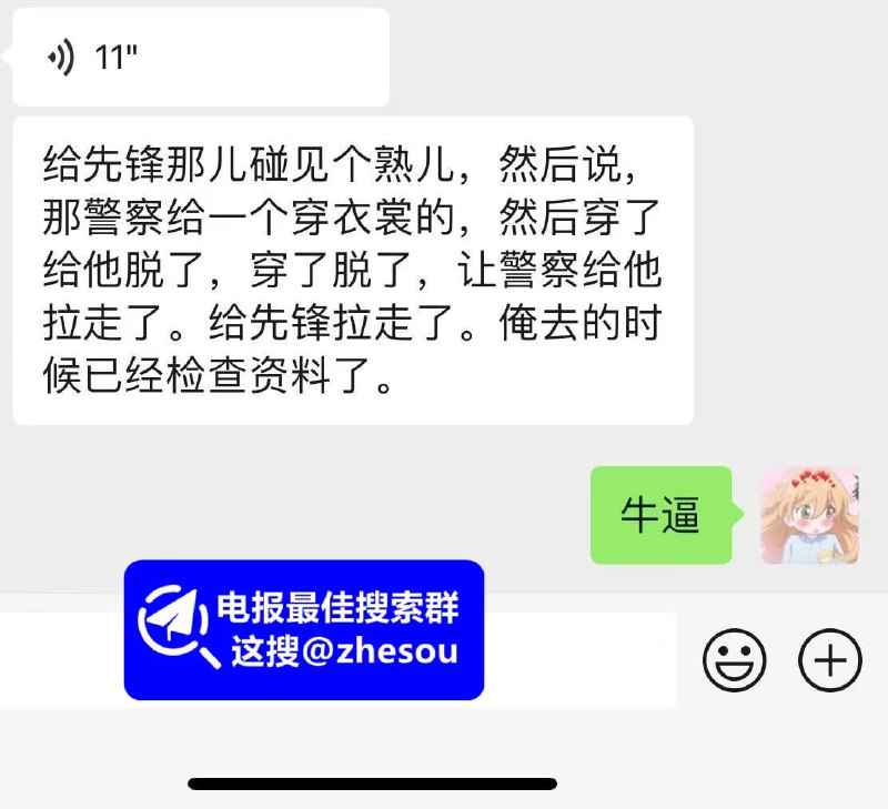 #河南女子 河南一女子 河南女子一丝不挂  河南 郑州 尉氏#河南女子 河南一女子 河南女子一丝不挂  河南 郑州 尉氏