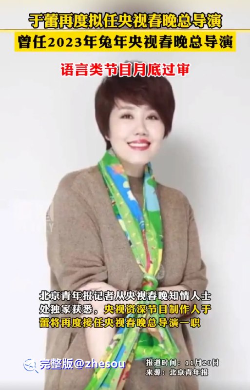 #何炅 #于蕾 何炅KTV酒局视频曝光 酒局当男模陪春晚总导演于蕾#何炅 #于蕾 何炅KTV酒局视频曝光 酒局当男模陪春晚总导演于蕾