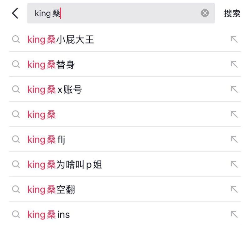 #小屁大王 知名福利姬 小屁大王 男友真实身份被曝光 国家队滑雪运动员 苏福 佛光道替身空翻视频被扒个底朝天！推特福利姬小屁大王，抖音名叫 #king桑 男友的真实身份被曝光，竟然是前国家队单板滑雪运动员苏福！这妹子因行业不景气，放弃了在外网卖片圈钱的日子，摇身一变，成了抖音上的滑雪名媛，一则在佛光道滑雪空翻的视频，引起了网友们的质疑，一个做福利姬出身的网红，谁也不信她有这空翻的本事随着网友们的深扒，终于发现的端倪，这妹子的男友就是国家队的滑雪运动员苏福，苏福为了帮小屁大王找回热度，竟然亲自上场替身空翻，更是被曝光两人关系为情侣，人设彻底崩塌！替身空翻事件曝光后，无数网友献身评论区职责，称苏福把国家队的脸都丢光了，竟然去找一个咯咯哒做女友也有细心的网友，在king桑的抖音作品中就发现了细节，逐帧解析后，实锤空翻的为替身，毕竟谁也不会相信，一个手无缚鸡之力的福利姬，竟然会高难度的空翻，仅仅是为了博取流量罢了！没想到福利姬的行业也是这么不景气，妹子都无奈去佛光道空翻再就业了，网友们也是发图吐槽，称这妹子有钱又有毅力，过生日时都不忘圈钱！但是话又说回来，都是为了赚钱