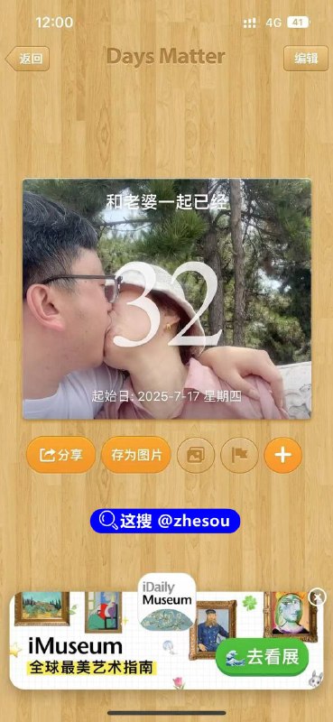 #沈阳建筑大学 沈阳建筑大学学生左一飞与50多岁宿管阿姨谈恋爱，这岁数都可以当她妈了吧？做爱视频和更多图片看评论区👇#沈阳建筑大学 沈阳建筑大学学生左一飞与50多岁宿管阿姨谈恋爱，这岁数都可以当她妈了吧？做爱视频和更多图片看评论区👇