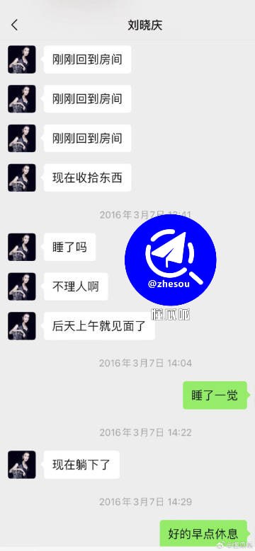 #刘晓庆 刘晓庆再曝虎狼之词