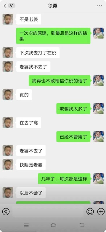#徐勇 四川绵阳南山中学校长徐勇被曝贪污婚内出轨包养女教师☁️ 口令