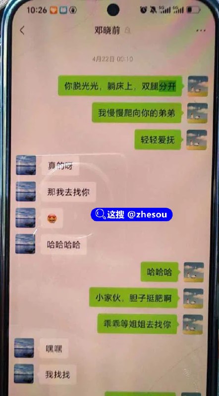 #邓晓前 实锤山西白求恩医院实习医生邓晓前医德不正出轨患者妻子山西白求恩医院实习医生邓晓前，医德没学到，偷情却十分熟练