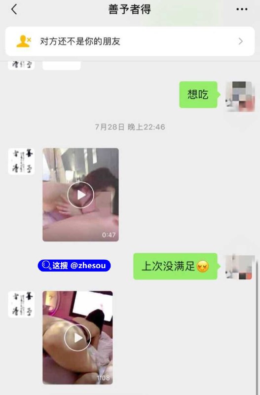 #程度先生 #程思月 #肖峰 #陵水县委副书记 抖音程度先生本名程学申，实名举报海南省陵水县县委副书记兼政法委书记肖峰，长期和他老婆保持不正当性关系