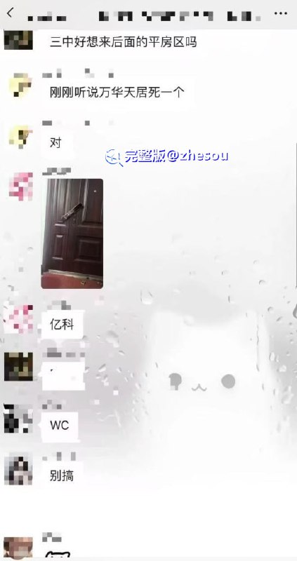 #吉林松原 吉林松原发生一起恶性案件，嫌疑人姚某在逃，报复社会无差别袭击致死9人