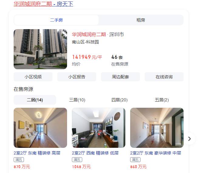 #深圳湾 #深圳爆炸 #深圳湾爆炸 突发！深圳湾悦府二期发生“爆炸”！楼下是深圳湾万象城，均价十几万一平！深圳新闻广播