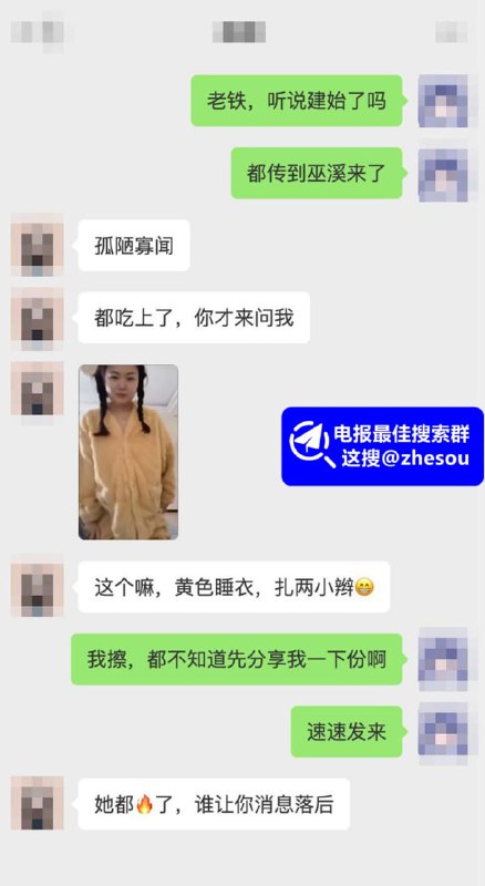 #建始实验小学 #建始小学 湖北建始实验小学2分50秒大瓜 女主播爱糖糖误发私密视频到儿子班级群 全班家长看光光！🔥 核心三词• 建始  • 建始实验小学 • 建始小学 🌐 带地域前缀的高频变体恩施建始 · 湖北建始   · 湖北恩施建始实验小学   · 建始县实验小学   · 恩施建始实验小学   · 湖北建始实验小学   · 恩施建始小学 🍉 吃瓜类（总数约 70+）建始吃瓜  · 建始大瓜 · 建始瓜  · 建始的瓜   · 恩施建始瓜   · 建始小学瓜   · 湖北建始吃瓜   · 建始实验小学吃瓜   · 建始小学吃瓜   · 恩施建始吃瓜  等👤 人物关联建始女子   · 建始爱糖糖  · 建始家长  · 建始网红爱糖糖  · 建始女主播  · 建始双马尾  · 建始小学女老师 📎 事件细节长尾词建始家长群 · 建始女子将视频发到儿子班级群   · 建始黄衣服   · 建始实验小学家长视频   · 建始大瓜实验小学2分50秒   · 以及其他 40+ 条低频长尾（建始最后的尖叫、建始脱衣舞、建始实验小学裸照 等 ）───整体看是一个地方性舆情事件