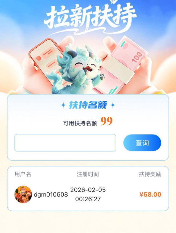 ⚡君临国际已开业飞机开户联系