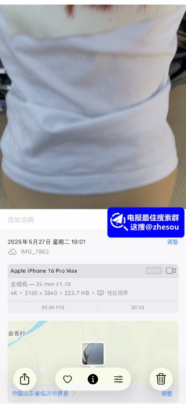 #李思琪 山东大学 李思琪 分手后私拍泄密 户外野战车震交欢 胯下口交淫技堪比职业选手！☁️ 口令