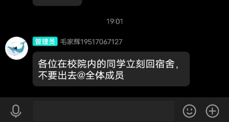 #江苏无锡 #无锡工艺职业技术学院 无锡工艺职业技术学院持刀伤人事件