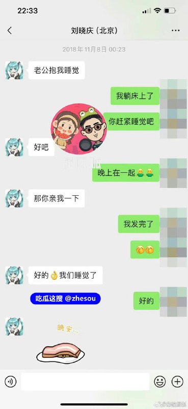 #刘晓庆 刘晓庆被爆出轨”忘年恋“微信聊天记录曝光#刘晓庆 刘晓庆被爆出轨”忘年恋“微信聊天记录曝光