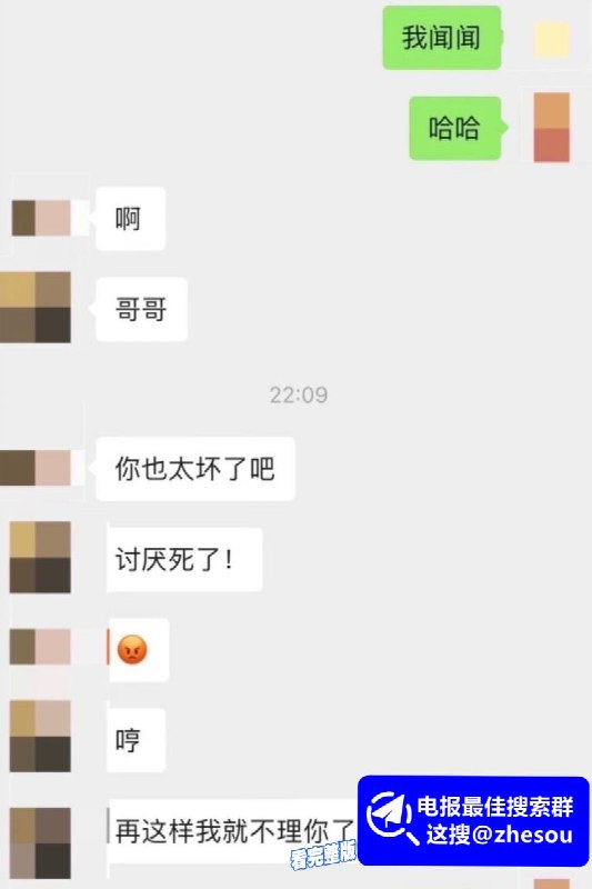 女海王短剧演员 李家圆子 开放式恋爱翻车 短剧男演员怒爆前任海王骚操作！短剧男演员爆料自己被李家圆子（李佳璇）这个女海王玩弄，起初她主动贴上来勾引，干完事就确定关系，结果谈着谈着才发现她同时跟好几个男人保持暧昧，撒谎成性被抓包后居然大方承认是“开放式恋爱”