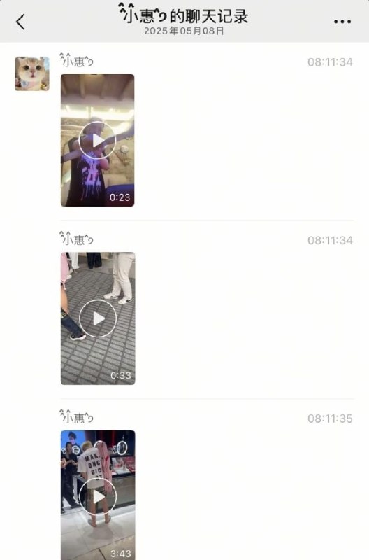 #周二磊 抖音精神小伙 周二磊 热门大瓜来了#周二磊 抖音精神小伙 周二磊 热门大瓜来了