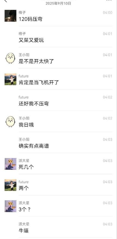 #重庆江北 9月10日重庆江北两个骑士压弯失败，当场陨落！！！#重庆江北 9月10日重庆江北两个骑士压弯失败，当场陨落！！！