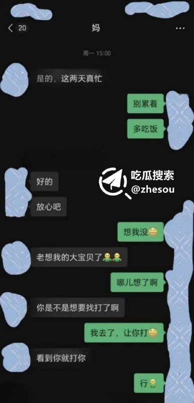 #甘肃母子 甘肃母子双排大瓜 绿帽老爹楼下买早餐 骚妻淫儿开计时器偷欢 人伦崩塌颠覆三观！完整版视频