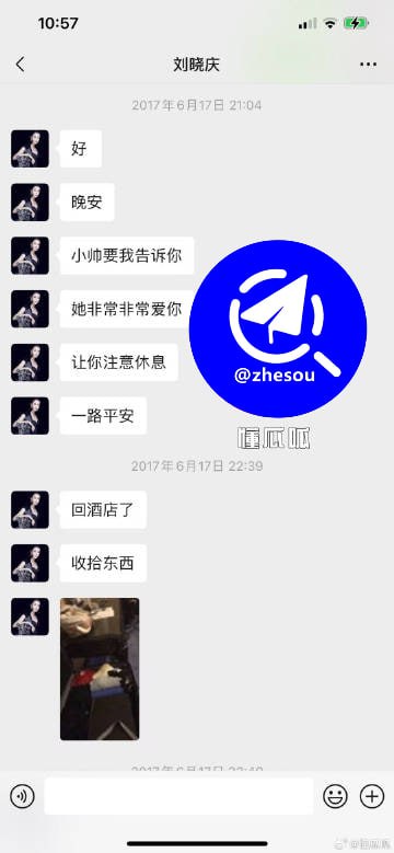 #刘晓庆 刘晓庆再曝虎狼之词