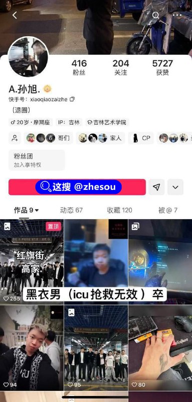 #长春万达 吉林长春万达公寓精神小伙干架至两人死亡，长春万达精神小伙捅人事件完整版视频